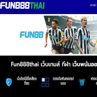 เว็บพนันออนไลน์ แทงบอล คาสิโน มั่นคง ปลอดภัย ที่คุณตามหา