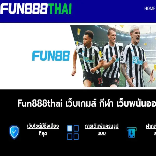 เว็บพนันออนไลน์ แทงบอล คาสิโน มั่นคง ปลอดภัย ที่คุณตามหา